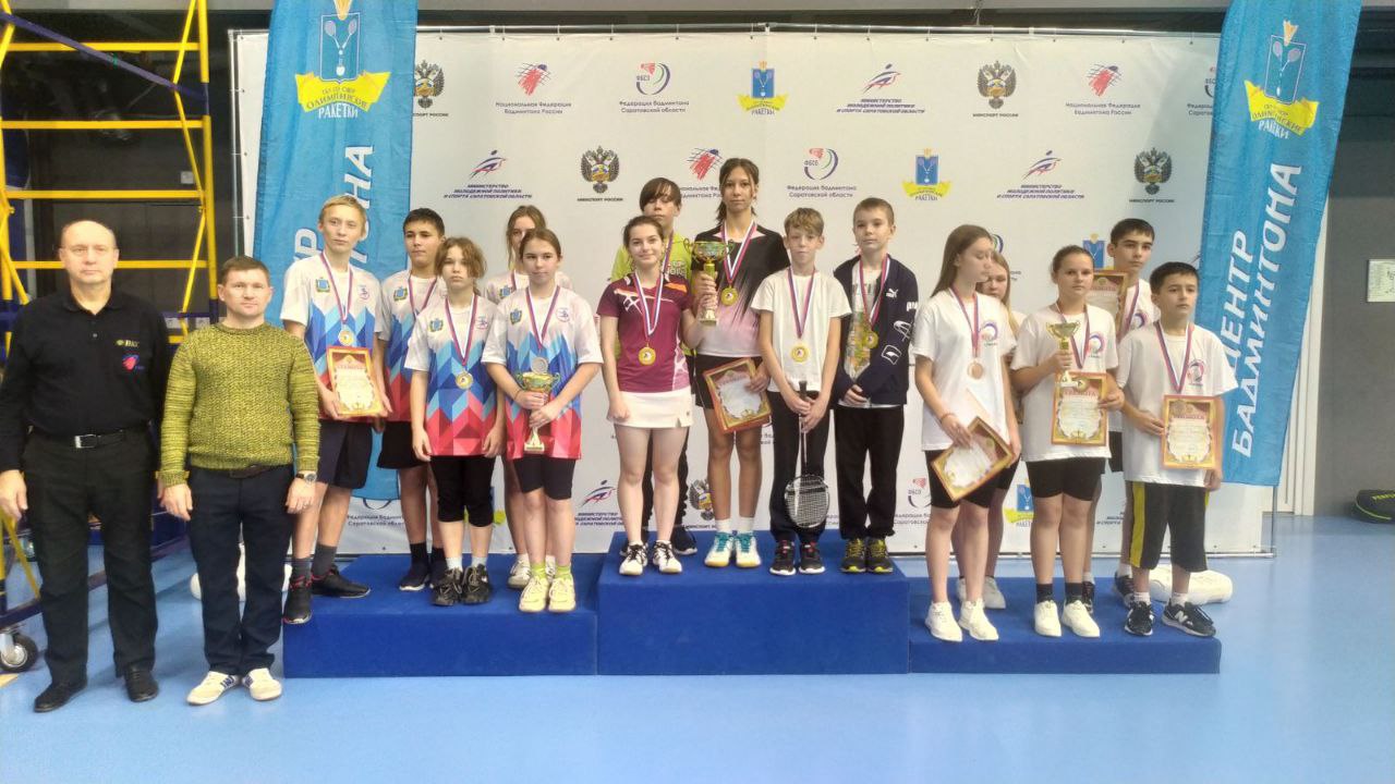 В Саратове прошёл региональный этап Всероссийских соревнований по бадминтону.